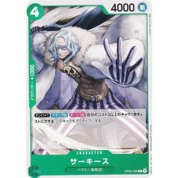 lead-netstore_op05252308tt026