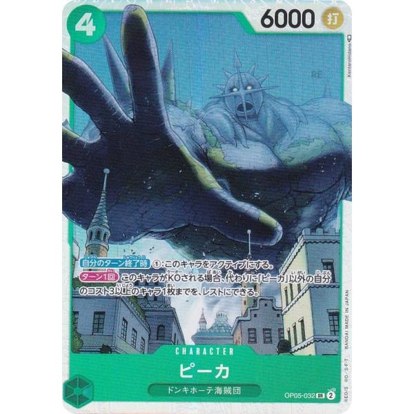 lead-netstore_op05252308tt032