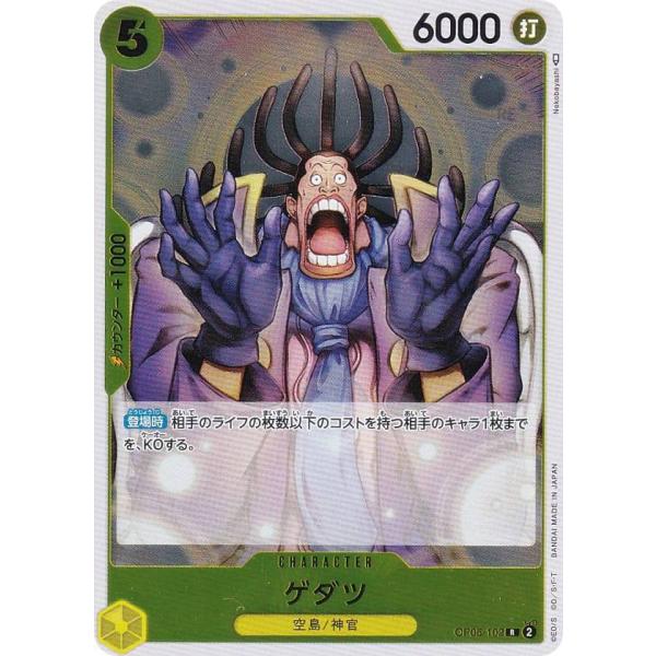 lead-netstore_op05252308tt102