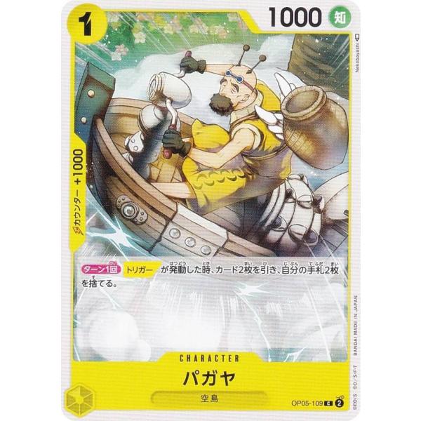 ポケモンカード・ワンピースカード　バラ 70726f647563742f4f5030365f3031