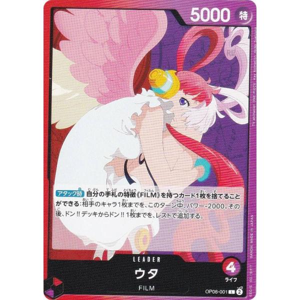 lead-netstore_op06252311tt001