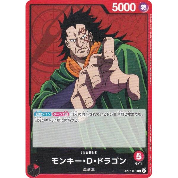 lead-netstore_op07242402tt001