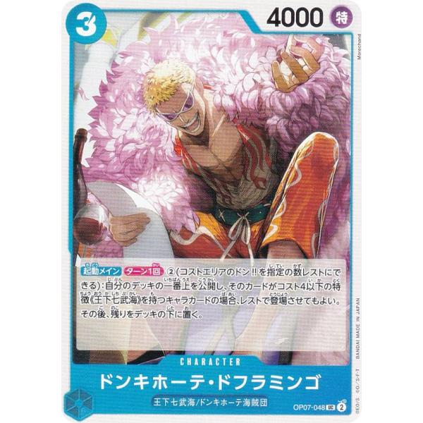 lead-netstore_op07242402tt048