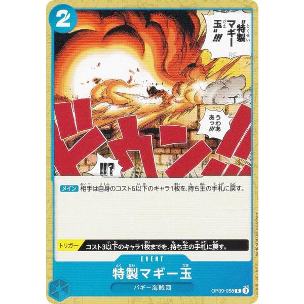lead-netstore_op09312408tt058 lead-netstore_op09312408tt058