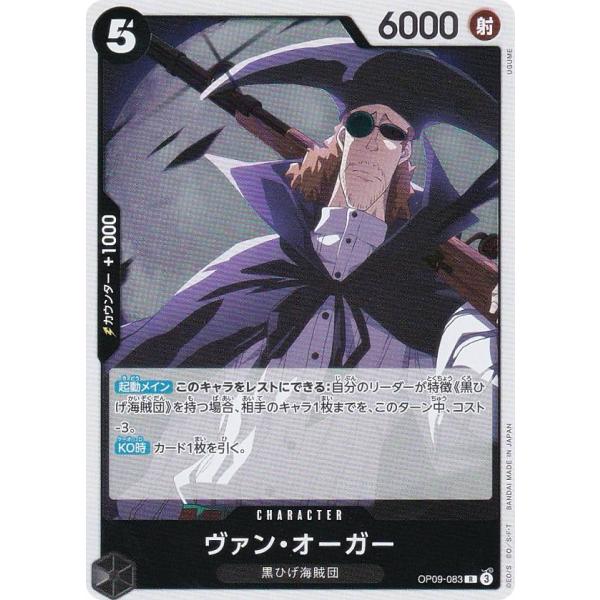 未開封】貴重　ＡＲＩＡ the ORIGINATION　トレカ　ORANGE 未開封】貴重 ARIA the ORIGINATION トレカ ORANGE