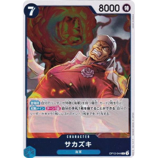 王族の血統 ONE PIECE カードゲーム ワンピースカード ワンピースカードゲーム ONE PIECEカードゲーム ブースターパック 1パック