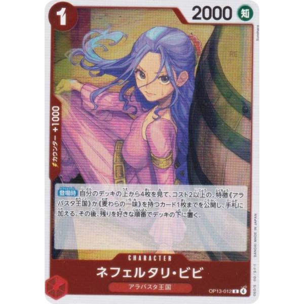 lead-netstore_op13232508mr012