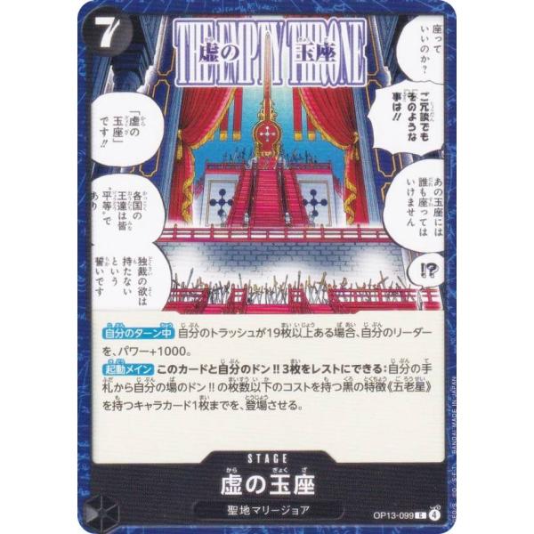 夢*コ様 ワンピースカード Amazon.co.jp: ワンピースカードゲーム OP05-084 チャルロス聖