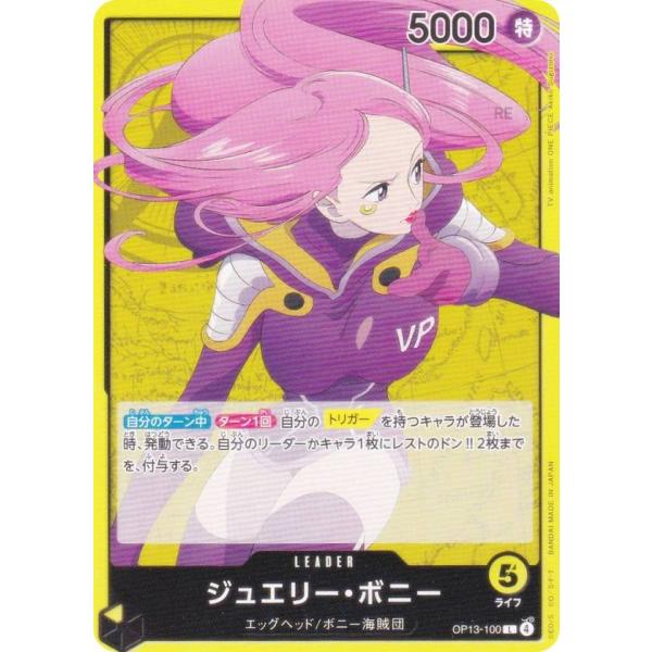 lead-netstore_op13232508mr100