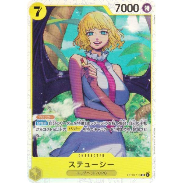 lead-netstore_op13232508mr110