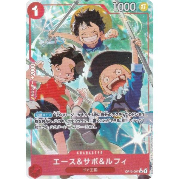 ONE PIECE - ワンピースカード　まとめ売り　ノーマル　レア　SR パラレル 50枚 ワンピースカード SR パラレル まとめ売り - メルカリ