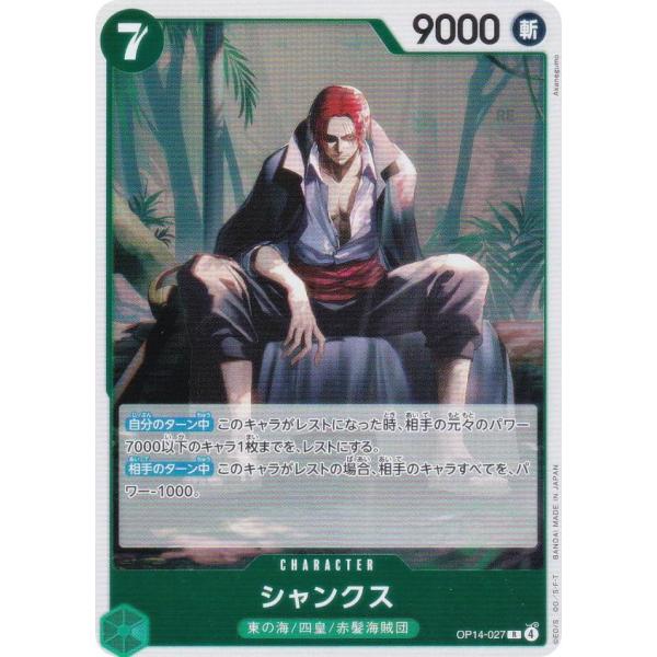 海賊王出品 未開封カートン】ブースターパック 蒼海の七傑【OP-14】-未開封