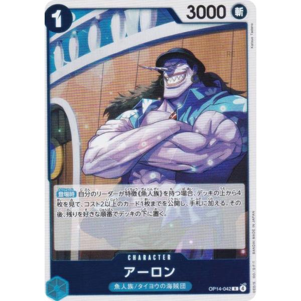 lead-netstore_op14222511tt042