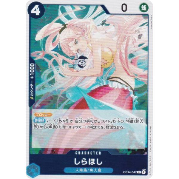 ワンピース　キラカード　ホロカード　レアカード　コレクション☆NO24★ ポートガス・D・エース(OP07-053)(レッドキラカード) | R | ドラゴン