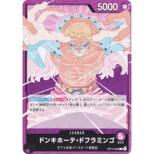 lead-netstore_op14222511tt060