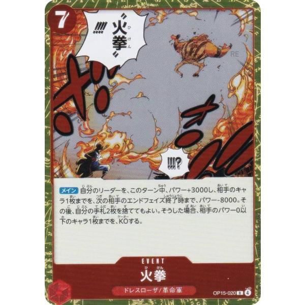lead-netstore_op15282602tt020