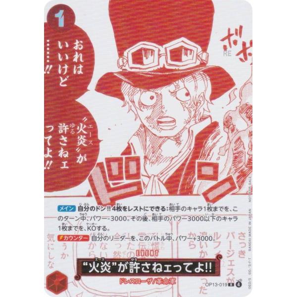 lead-netstore_op3rdtc232508mr004