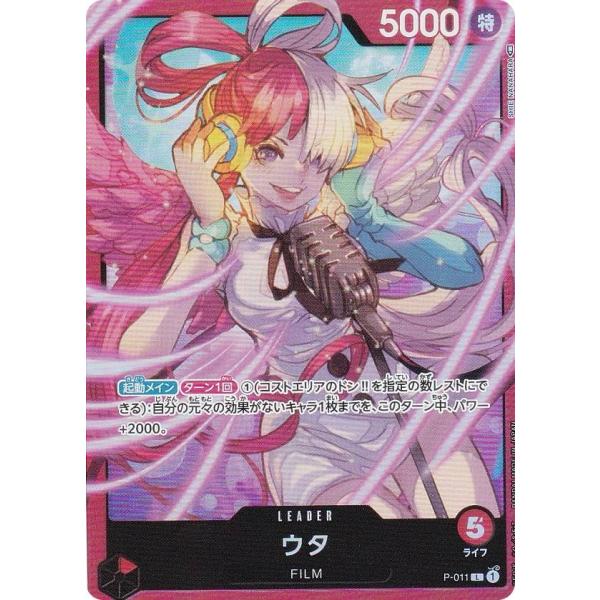 lead-netstore_oputac272401tt005