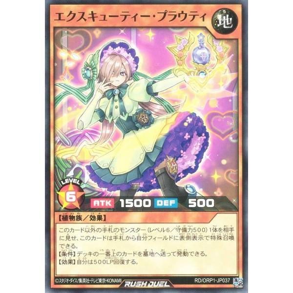 lead-netstore_orp1262211tt037