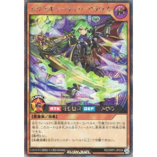lead-netstore_orp1262211tts034