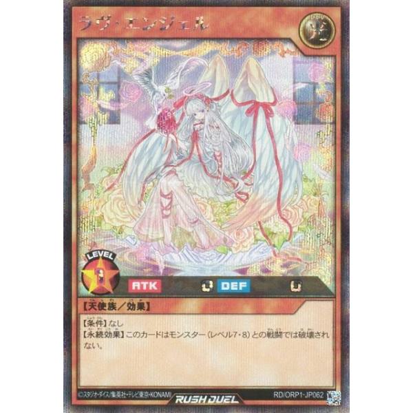 lead-netstore_orp1262211tts062