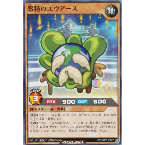 lead-netstore_orp3182510tt051
