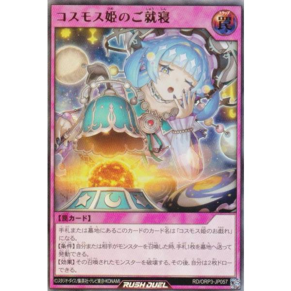 lead-netstore_orp3182510tt057