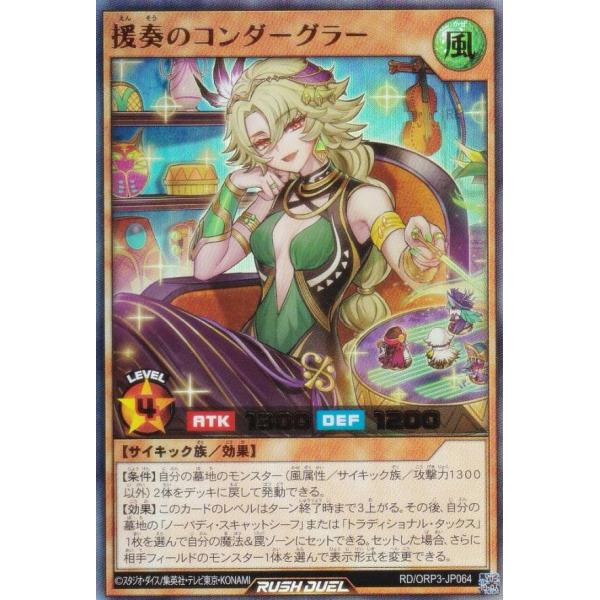 lead-netstore_orp3182510tt064