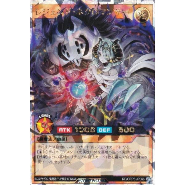 lead-netstore_orp3182510ttr066