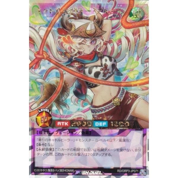 lead-netstore_orp3182510ttr071