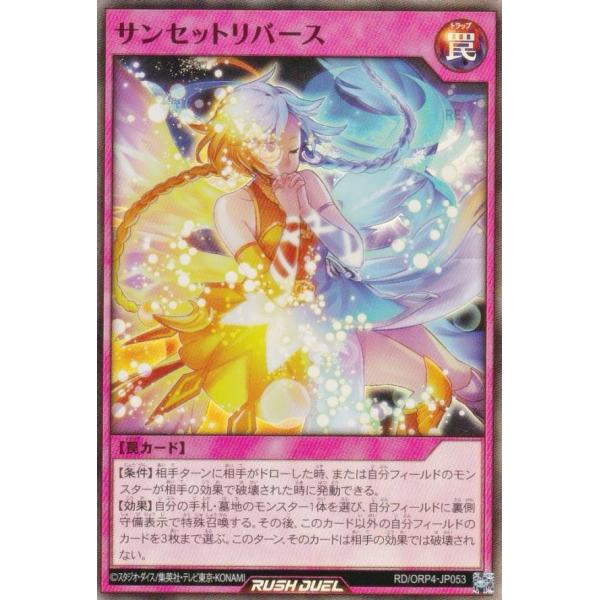 遊戯王ラッシュデュエル　汎用セット 遊戯王ラッシュデュエル エクスキューティー デュエルセット & デッキ