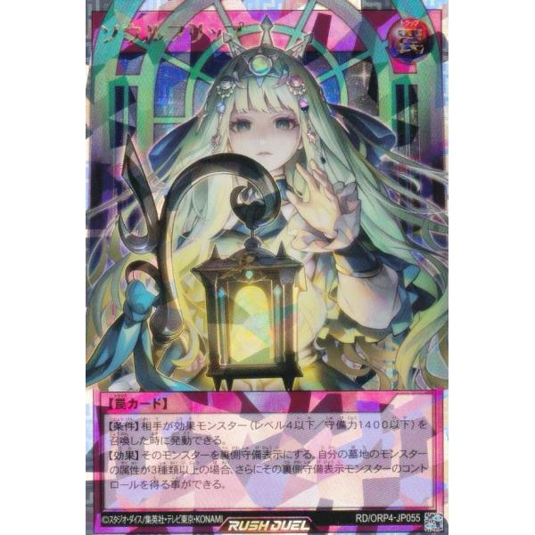 lead-netstore_orp4112604ttr055
