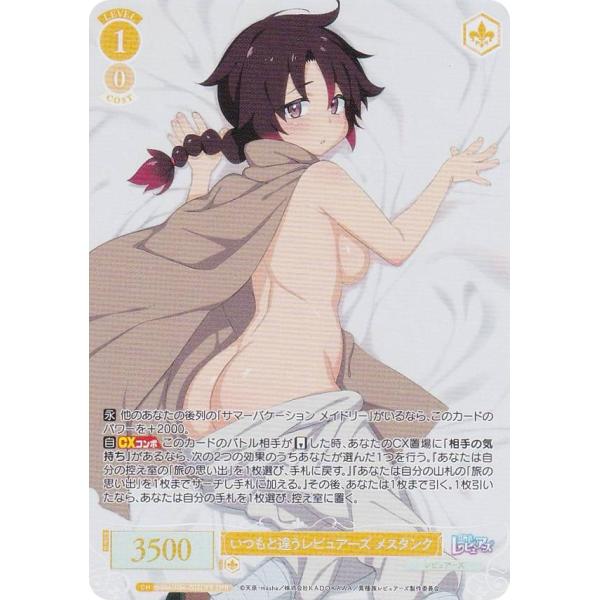 lead-netstore_os04bs292508mrp002