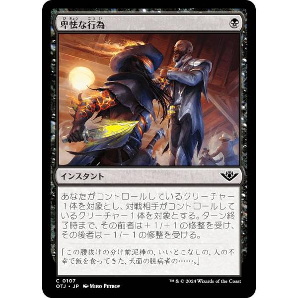 lead-netstore_otjjp192404tt0107