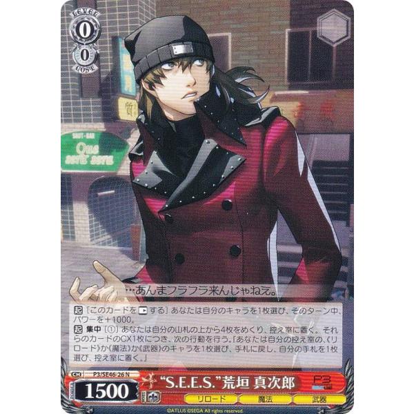 lead-netstore_p3se46172405tt026