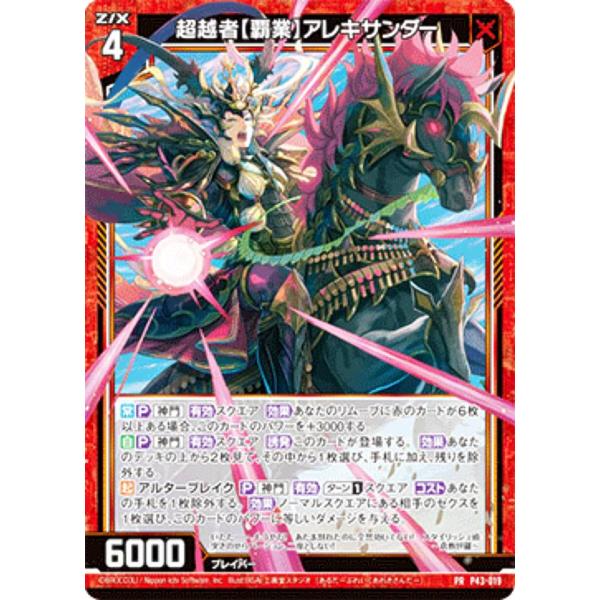 lead-netstore_p43zx042305tt019