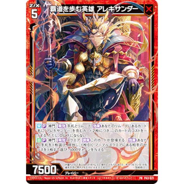 lead-netstore_p43zx042305tt021