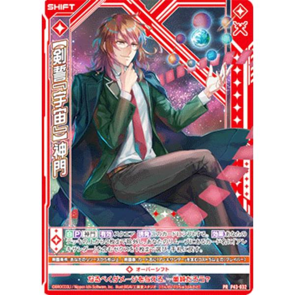 lead-netstore_p43zx042305tt032