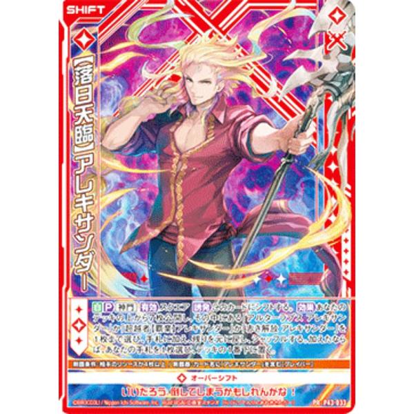 デッキ まとめ売り スターター ｜ Z/X - Zillions of enemy X - ゼクス公式サイト