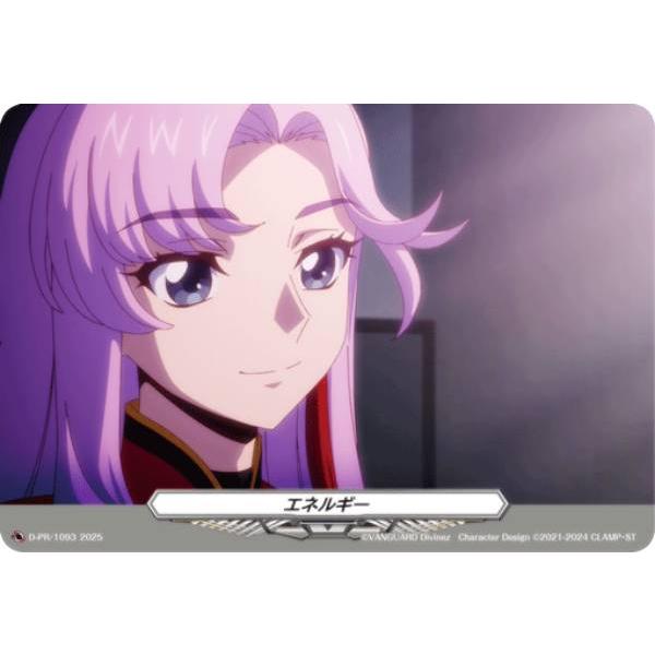 RR仕様】ヴァンガード D-PR/1093 エネルギー（員弁ナオ） (PR プロモ