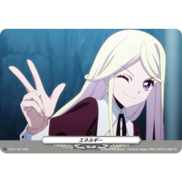ヴァンガード DivienZ プロテインバー PR エネルギー 7枚セット カードファイト!! ヴァンガード Divinez プロテインバーVol.1