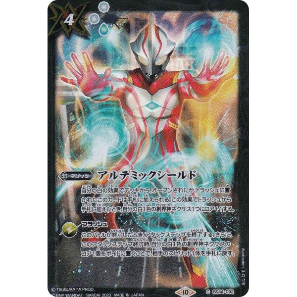 バトルスピリッツ　コラボスターター　ウルトラマン　英雄たちの軌跡【PB32】 バトルスピリッツ コラボスターター ウルトラマン 英雄たちの