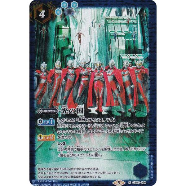 コラボスターター『英雄たちの軌跡(PB32)』【-】{-}《サプライ》
