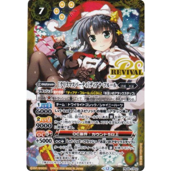 lead-netstore_pb48242602tt002
