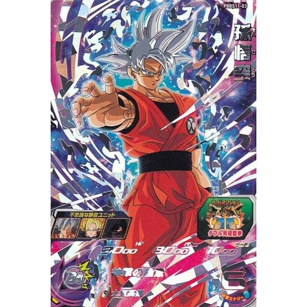 ドラゴンボールヒーローズ PBBS11-03 孫悟空 ※シングルカード