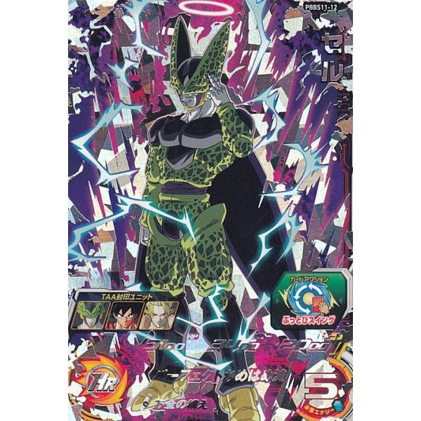 【超希少】DBZ CCG  ドラゴンボールカード セルセット 超希少】DBZ CCG ドラゴンボールカード セルセット 2025年最新】Yahoo