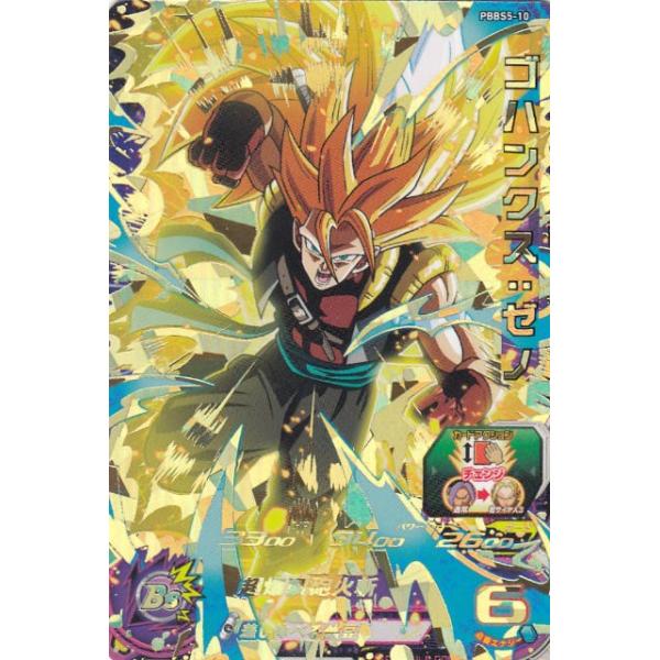 lead-netstore_pbbs5061812t10