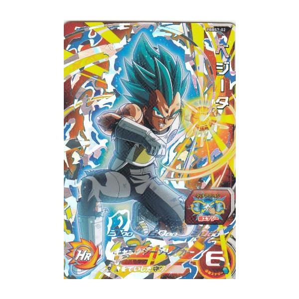 ドラゴンボールヒーローズ PBBS7-02 ベジータ オフィシャル9ポケット