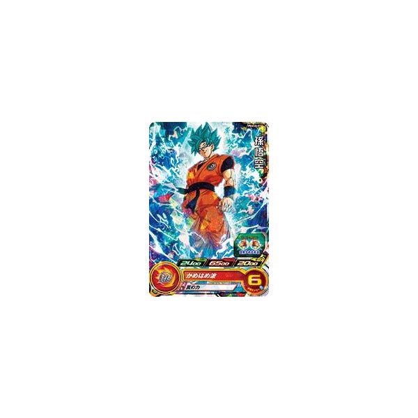 ドラゴンボールヒーローズ PBBS8-01 孫悟空 オフィシャル 4ポケット