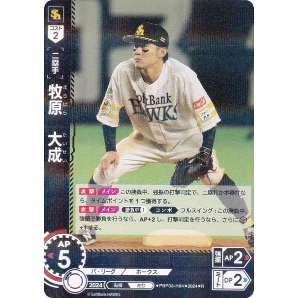 lead-netstore_pbp03242408tt040